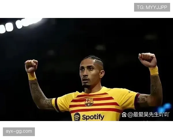 拉菲尼亚：利兹联时期进攻核心解析