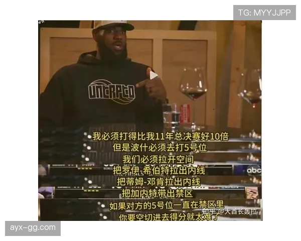 韦德突破篮下效率远超球队主攻内线，成为关键得分利器